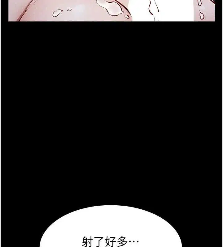 第123話