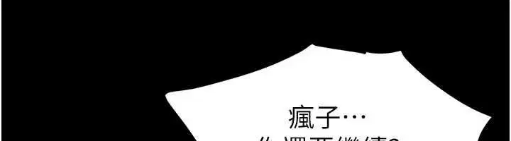 第123話