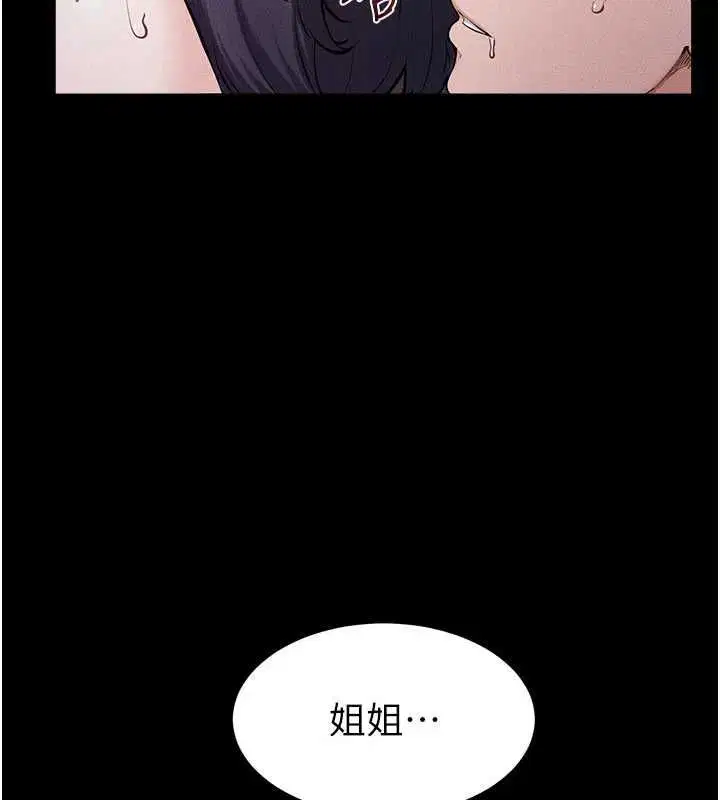 第123話