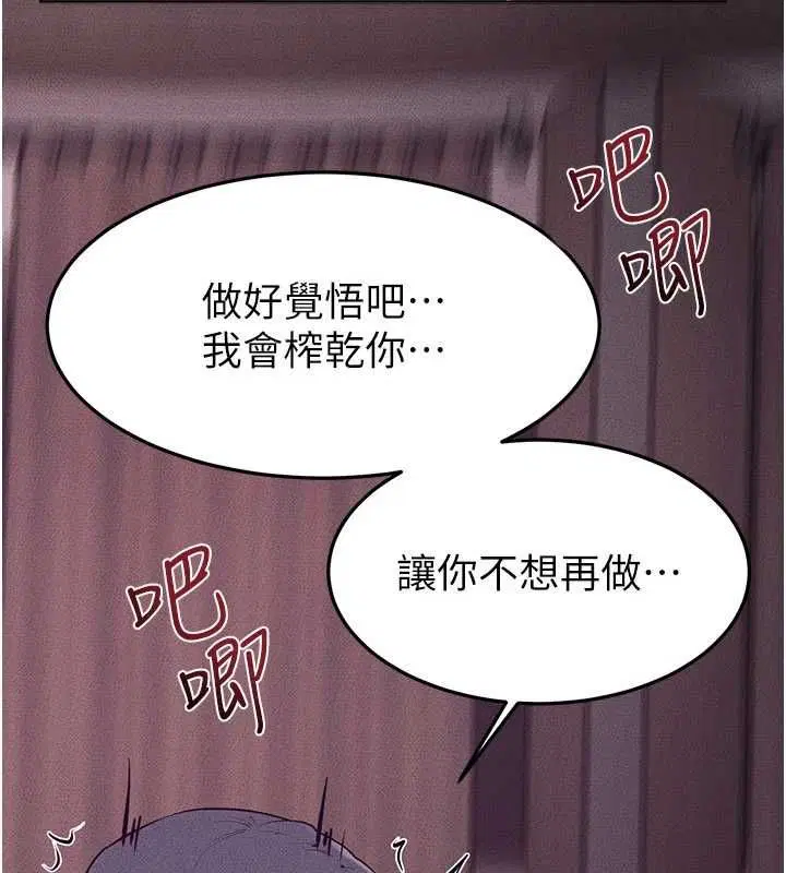 第123話