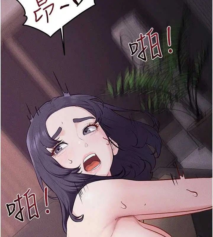 第123話