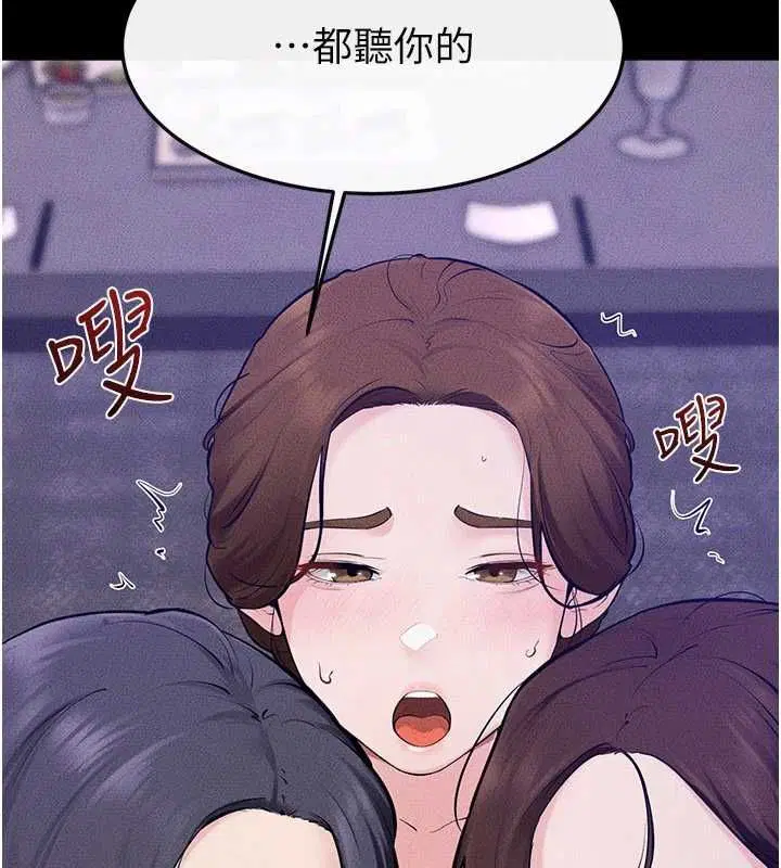 第123話