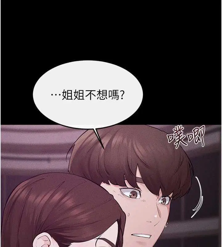 第123話
