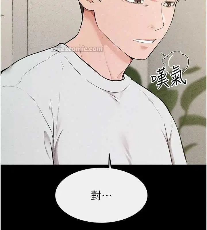 第123話-不想醒來的美夢