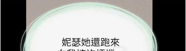 第123話-不想醒來的美夢