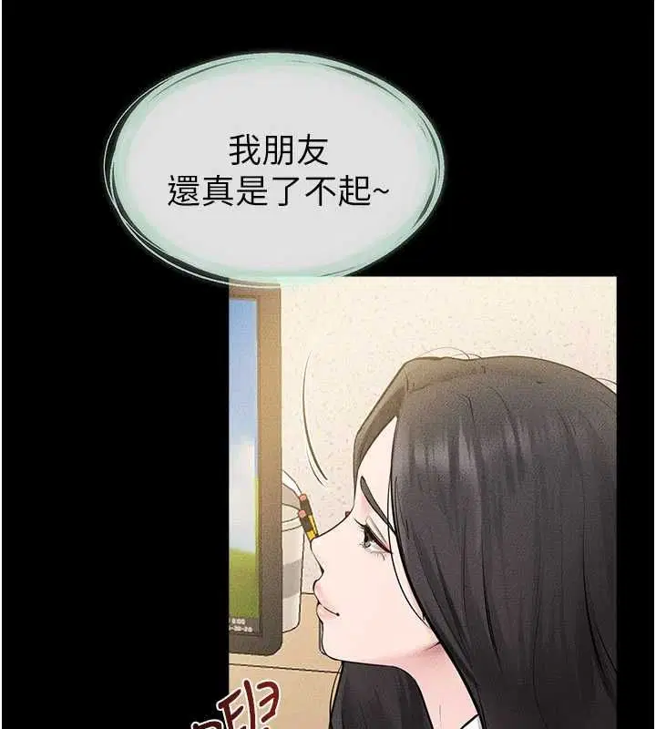 第123話-不想醒來的美夢