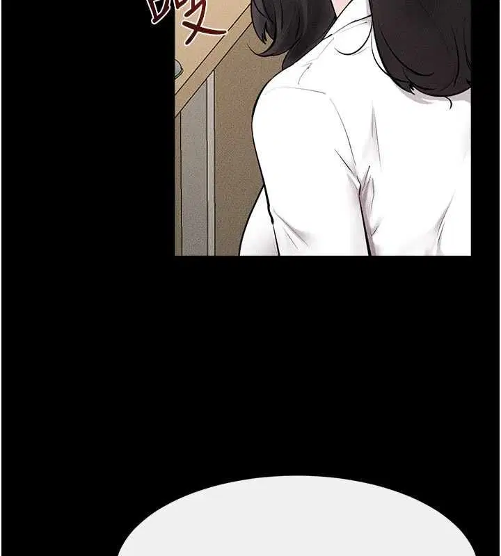 第123話-不想醒來的美夢