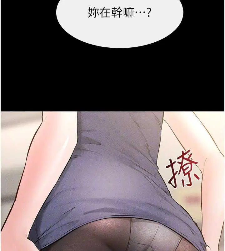 第123話-不想醒來的美夢