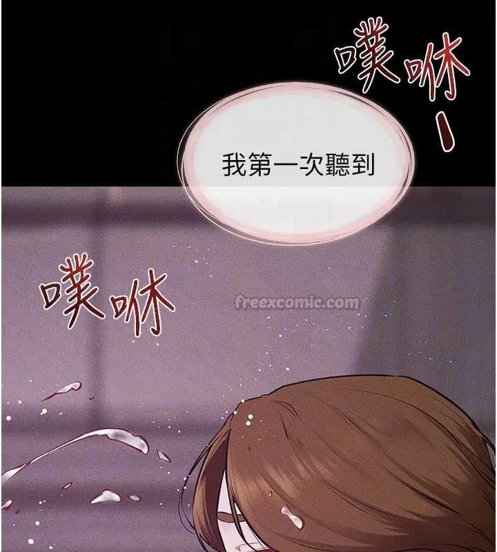 第123話-不想醒來的美夢