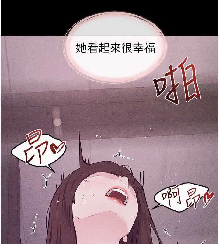 第123話-不想醒來的美夢