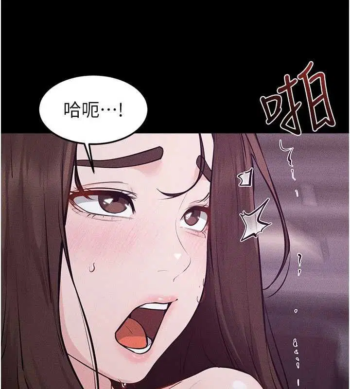 第123話-不想醒來的美夢