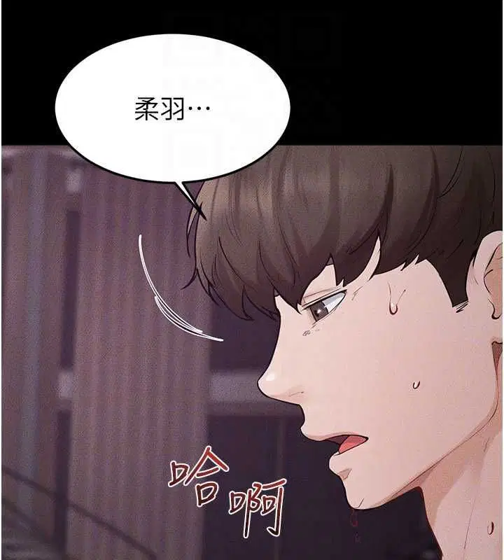 第123話-不想醒來的美夢