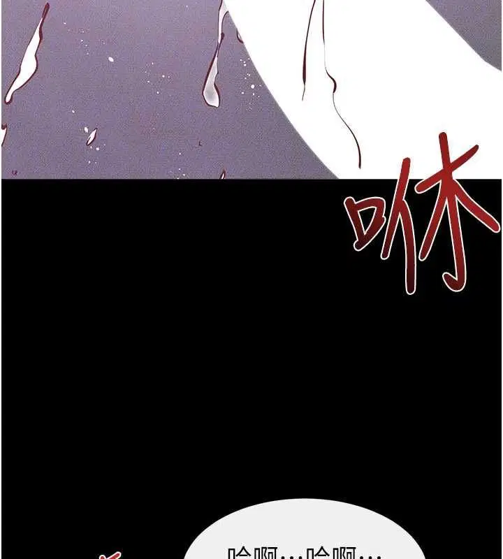 第123話-不想醒來的美夢