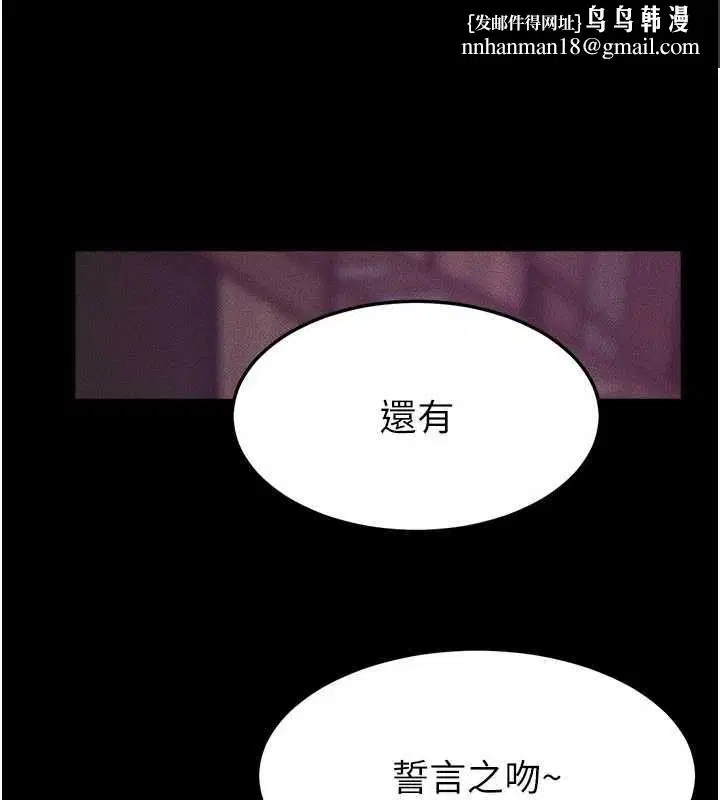 第124話