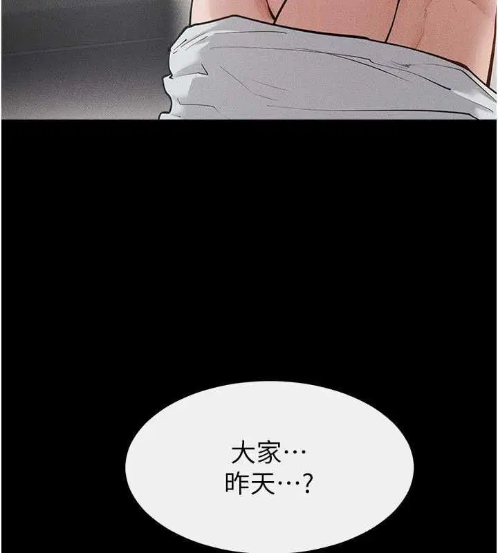 第124話