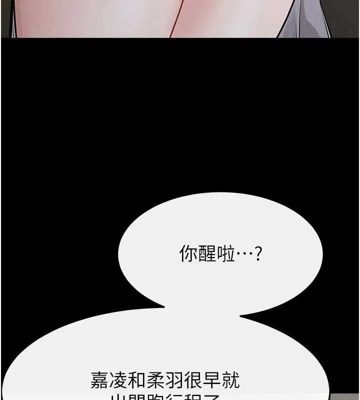 第124話