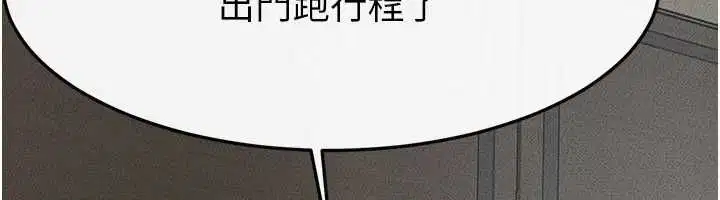 第124話