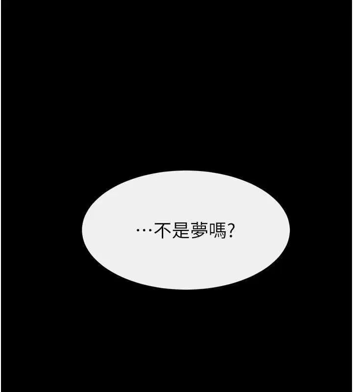 第124話