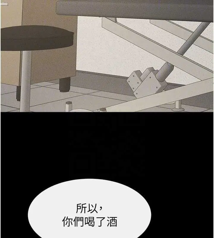 第124話