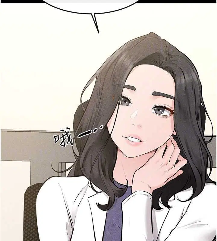 第124話