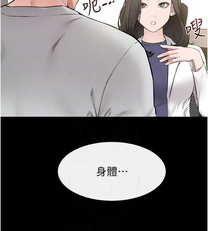 第124話