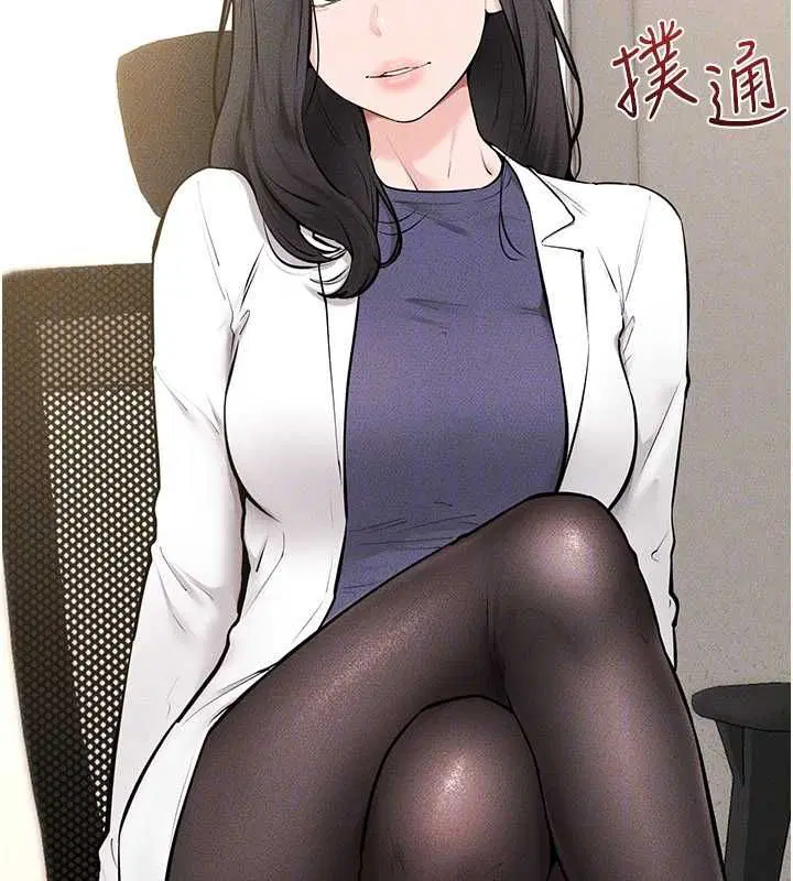 第124話