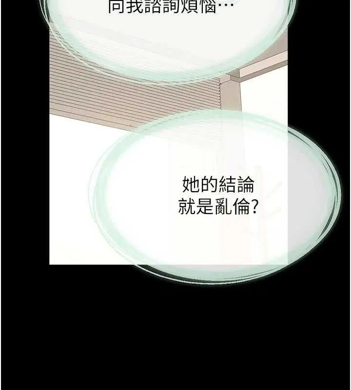 第124話