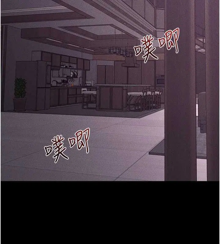 第124話