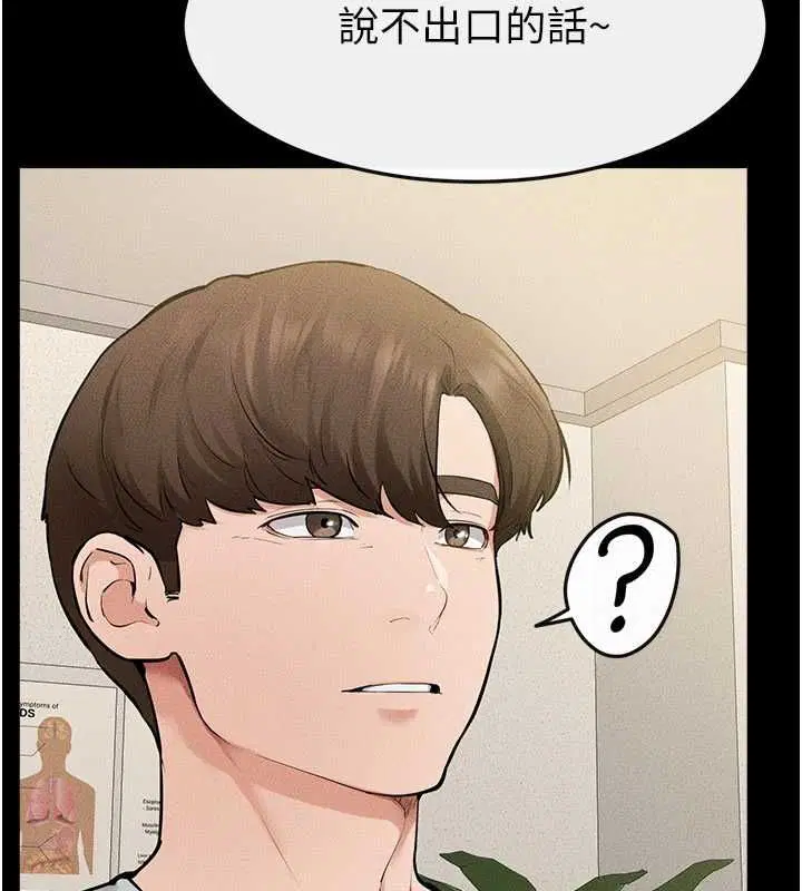 第124話