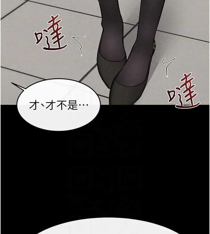 第124話