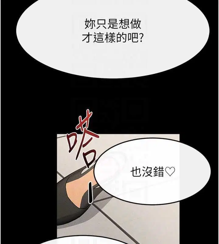 第124話
