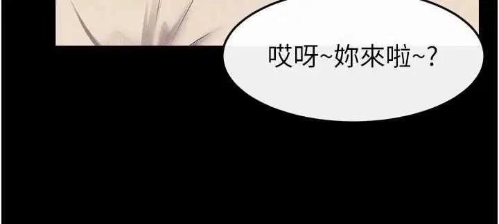 第124話