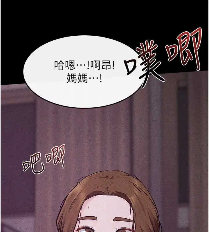 第124話