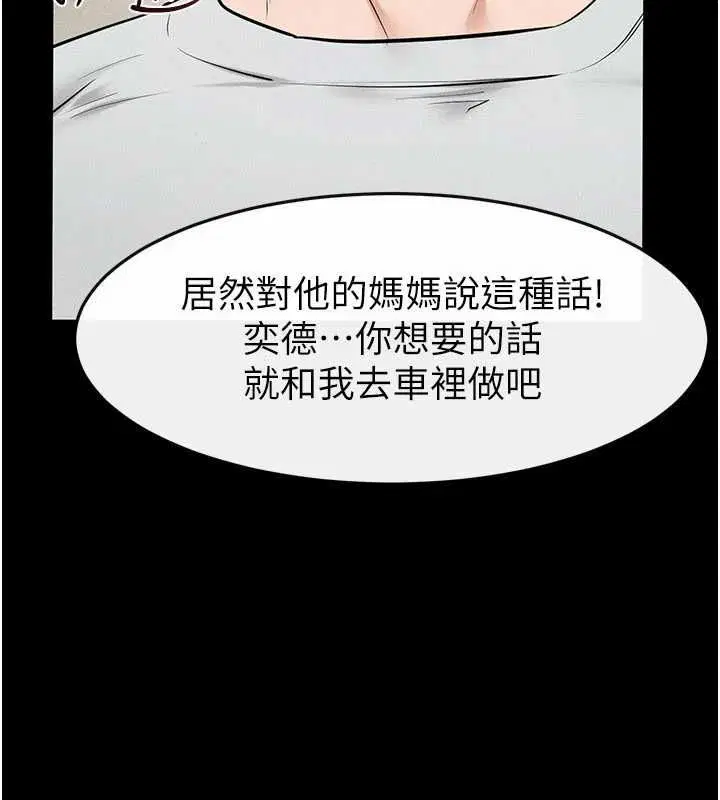 第124話