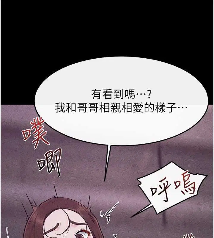 第124話