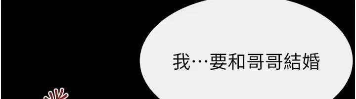 第124話