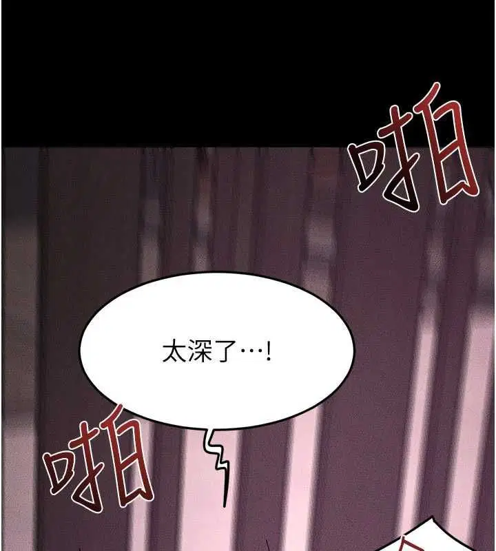 第124話