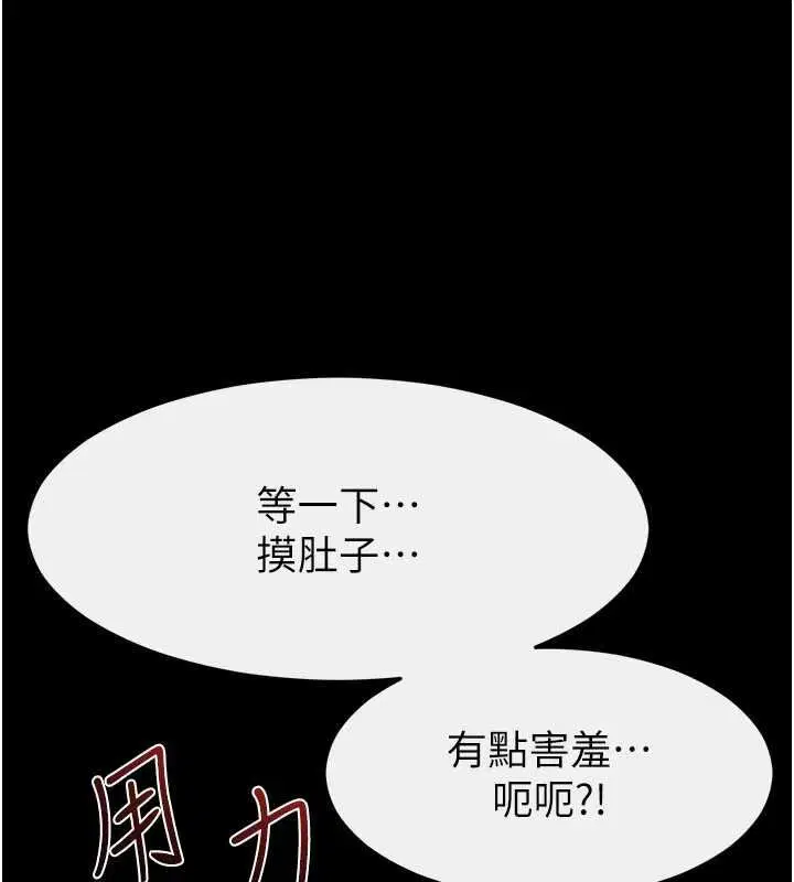 第124話