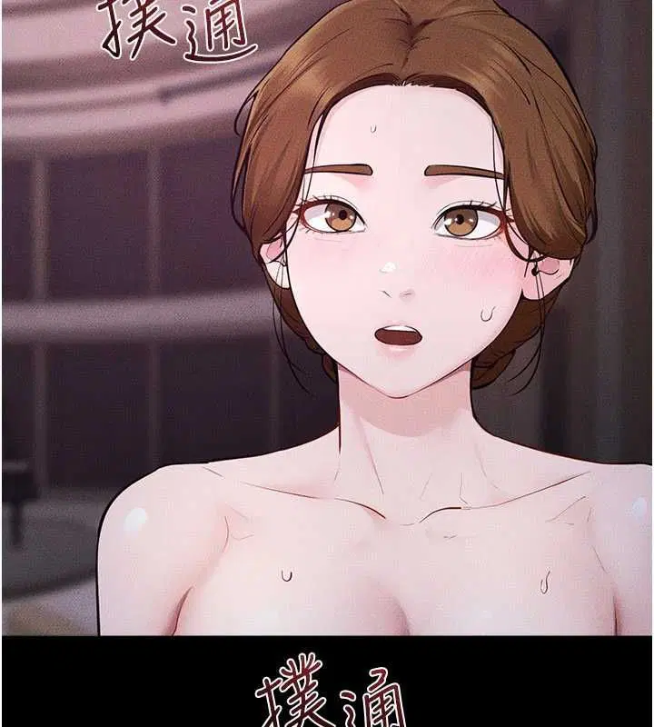 第124話