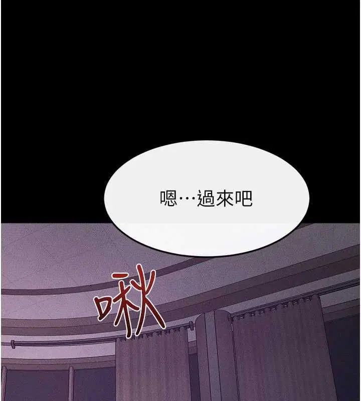 第124話