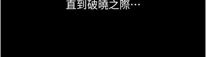 第124話