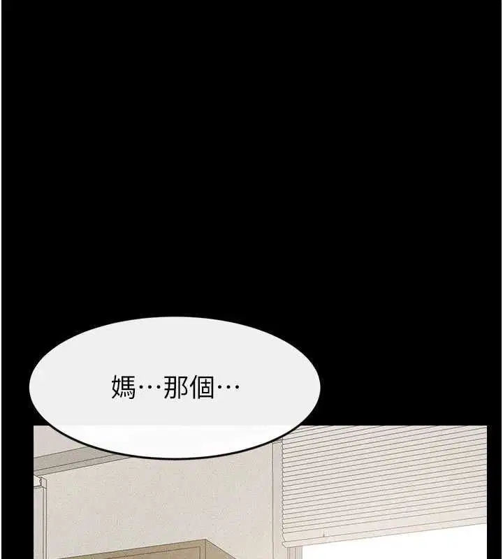 第125話