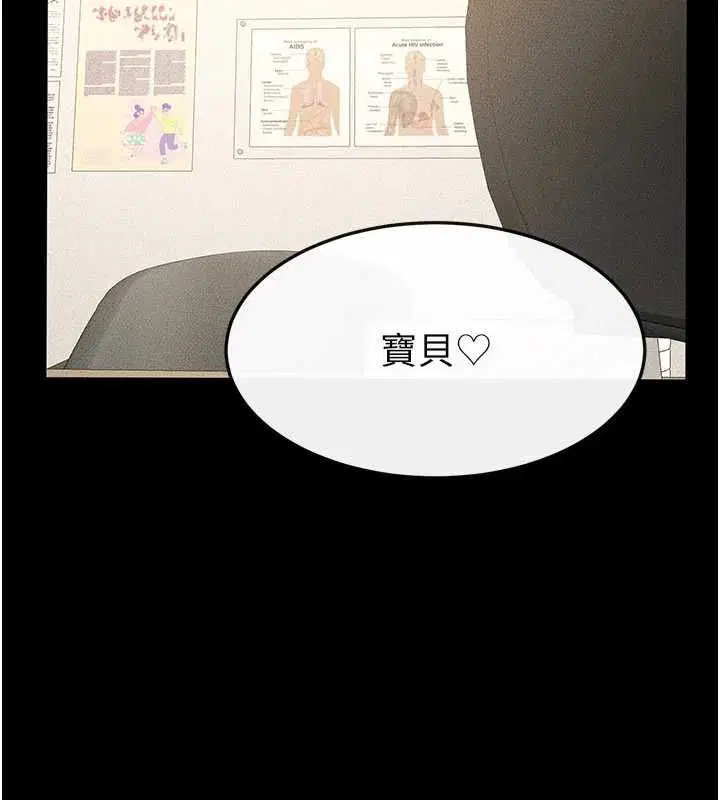 第125話