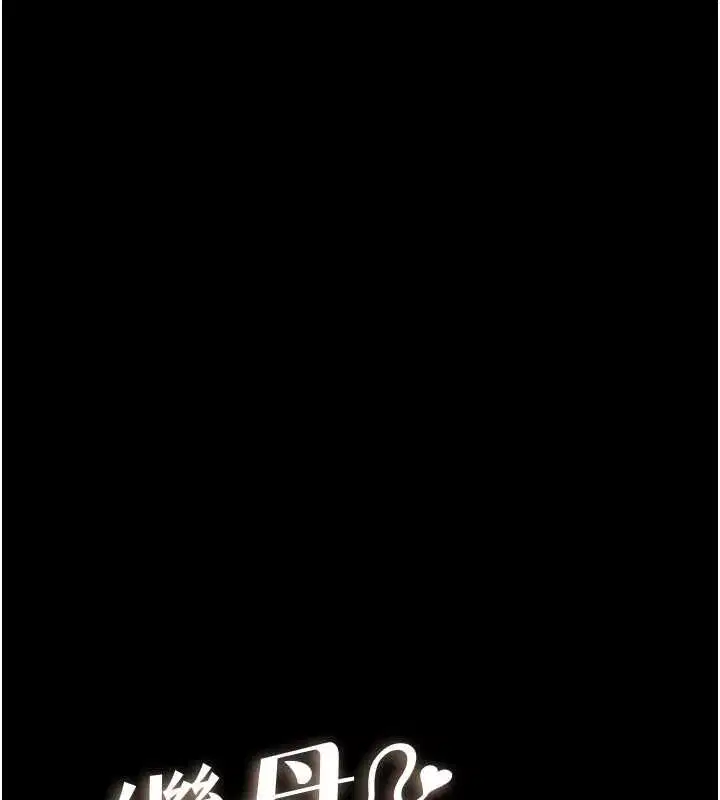 第125話