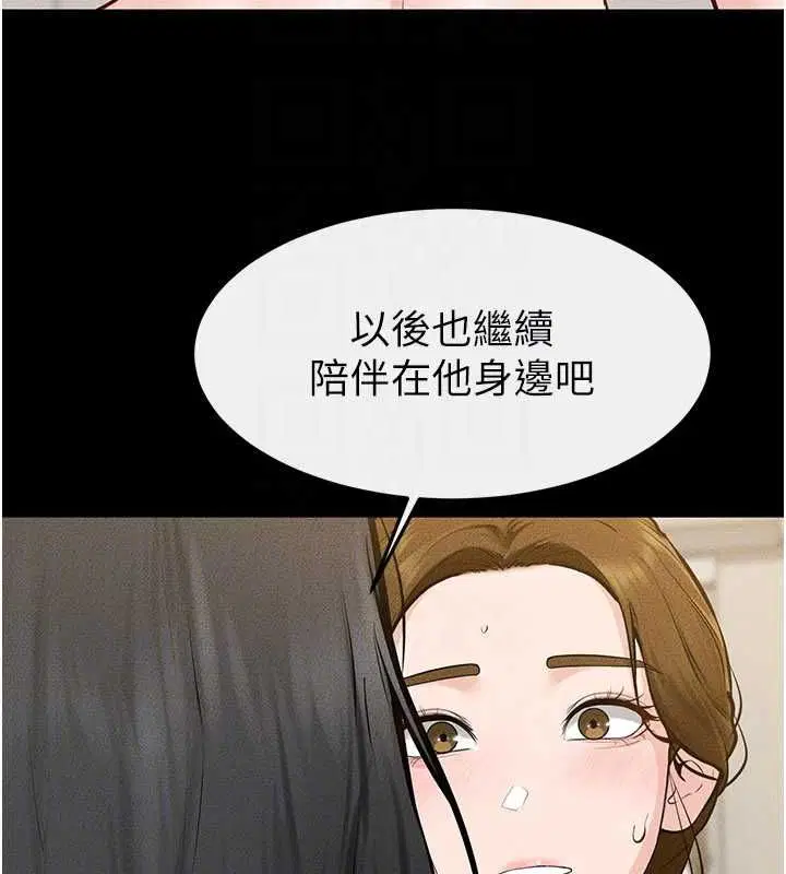 第125話