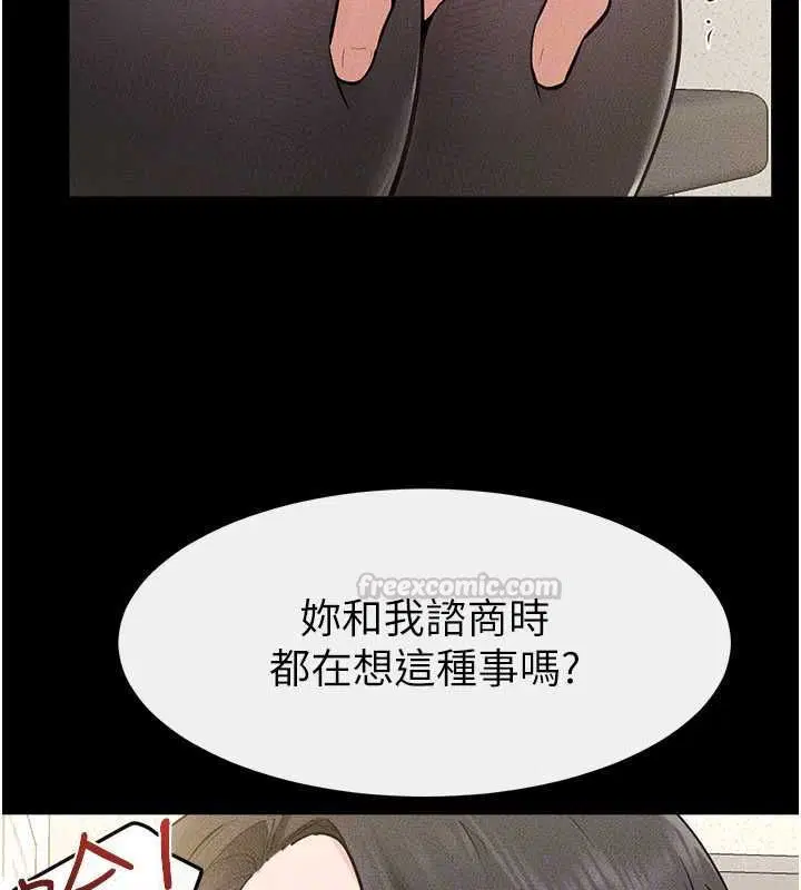 第125話