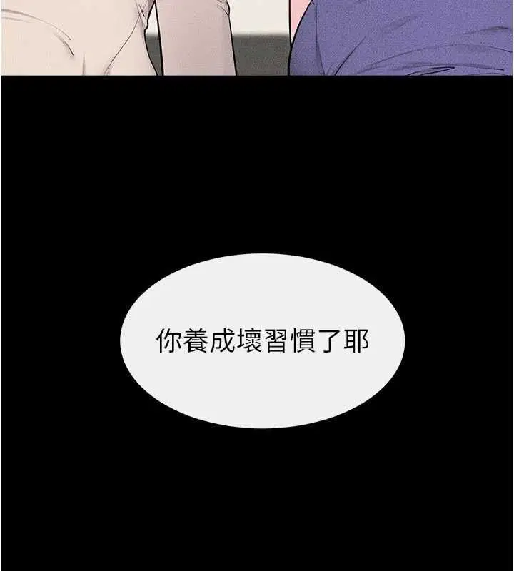 第125話