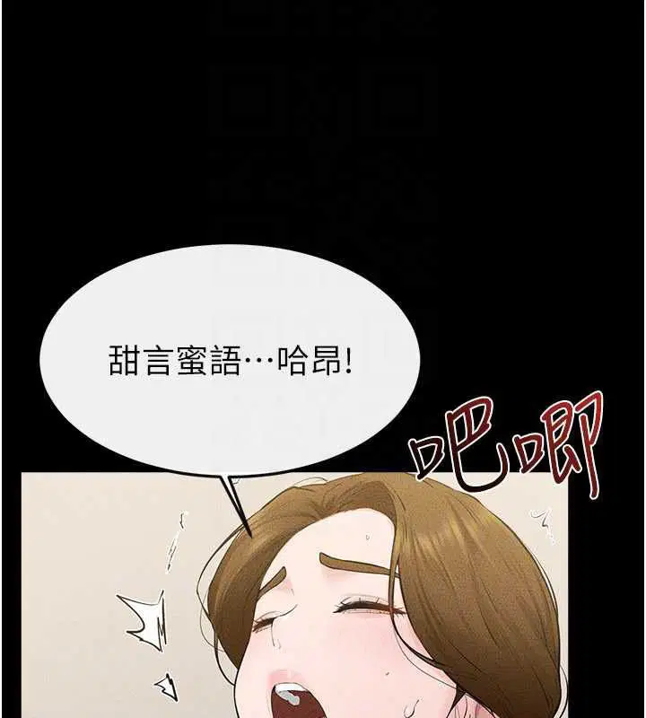 第125話