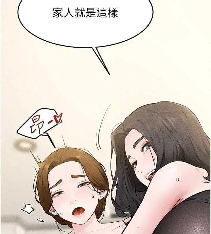 第125話