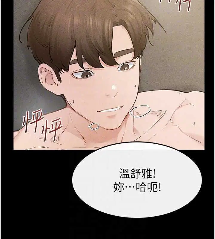 第125話
